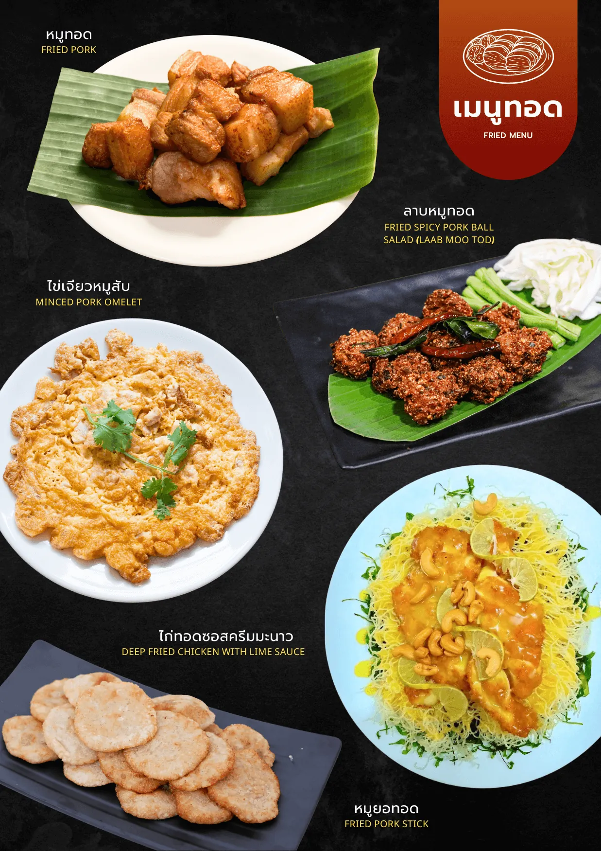 come boxset-FRIED MENU